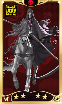 ペイルライダー