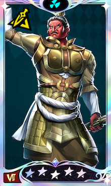 ビシャモンテン