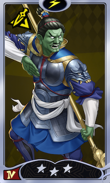 ゾウチョウテン画像