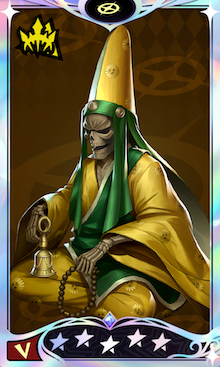 だいそうじょう