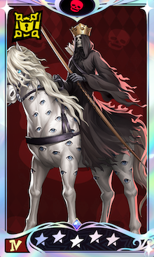 ホワイトライダー