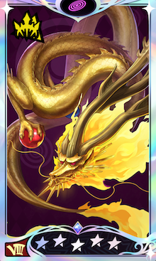 コウリュウ画像