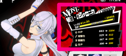 キャラレベルUP