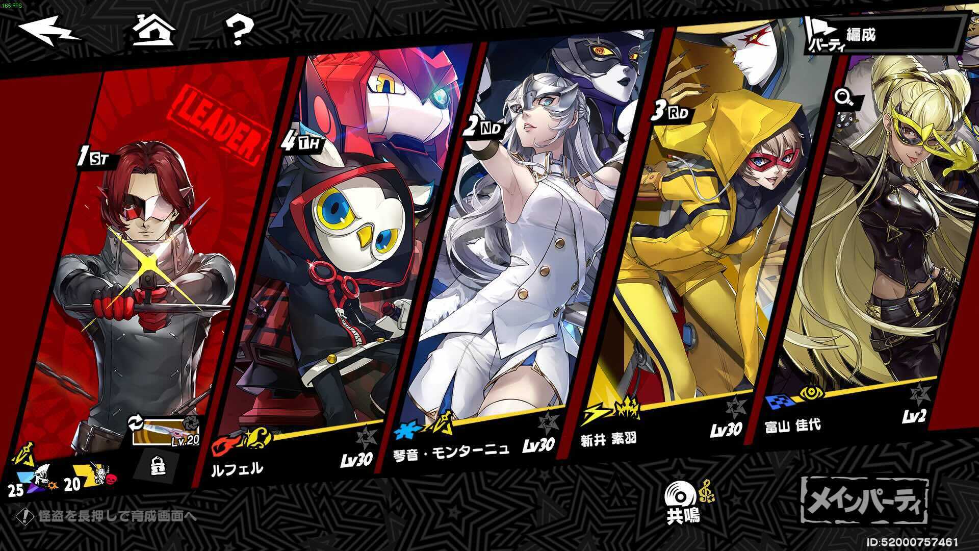 育成キャラは4体に絞って育てる