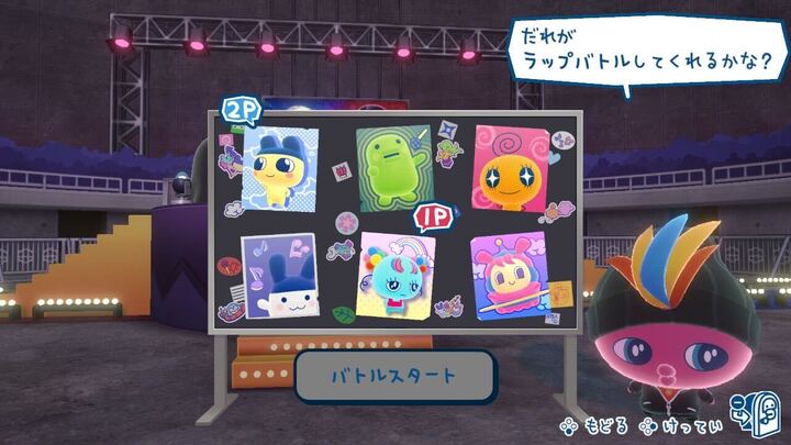 ラップバトル マルチ