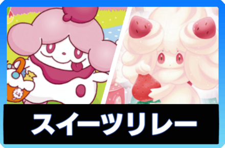 ポケカ ペロッパフ ペロリーム ディアンシー PSA10 連番 CP3 1ED