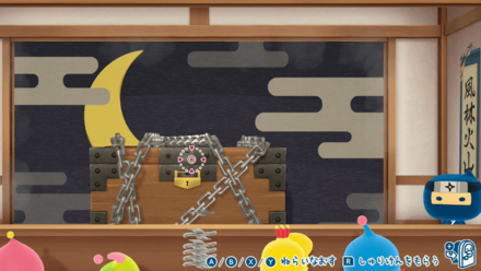 宝箱そのもの”に手裏剣を当てる