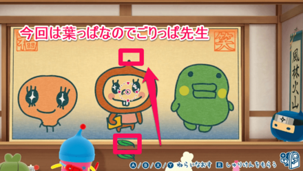 たまごっちの絵柄