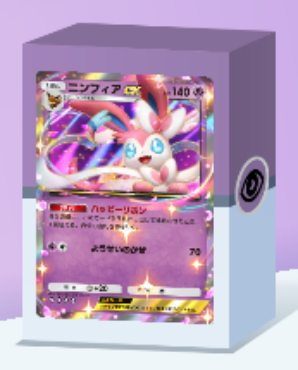 ニンフィアex＆ニンフィアデッキ画像