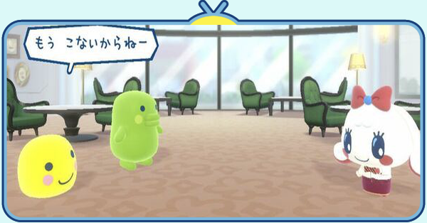 もうこないからねー パーシャルバナー