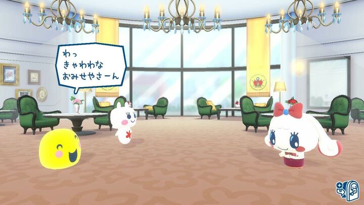 まるっち再来店