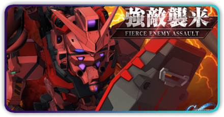 赤いガンダム