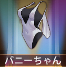 少女廻戦のバニーちゃん(虹)