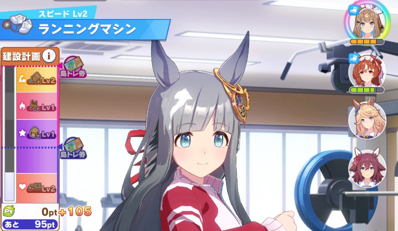 友情トレーニング