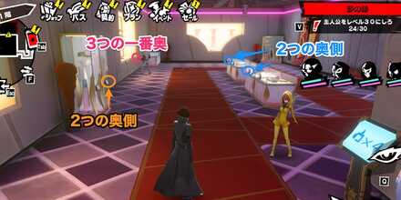 木内様の大切なものギミック