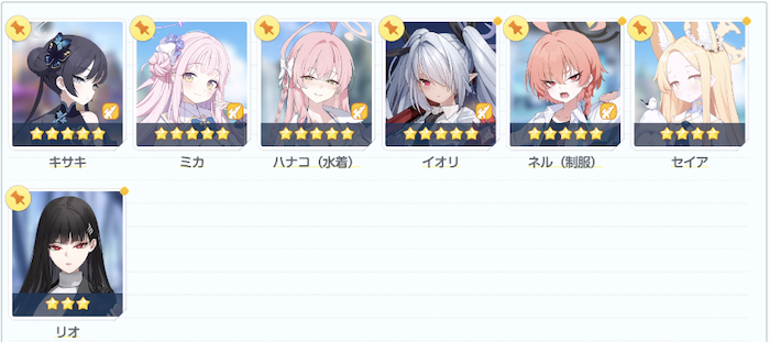 理想のリセマラ