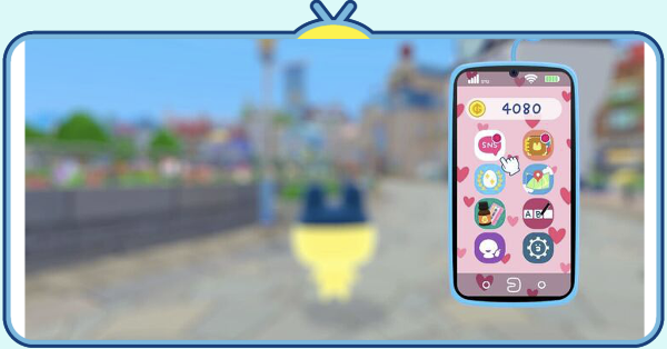 スマホ パーシャルバナー