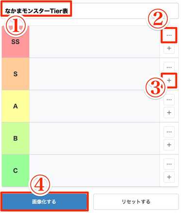 スクリーンショット_2025-06-27_14_30_05