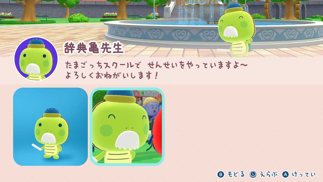 こきゃくリスト