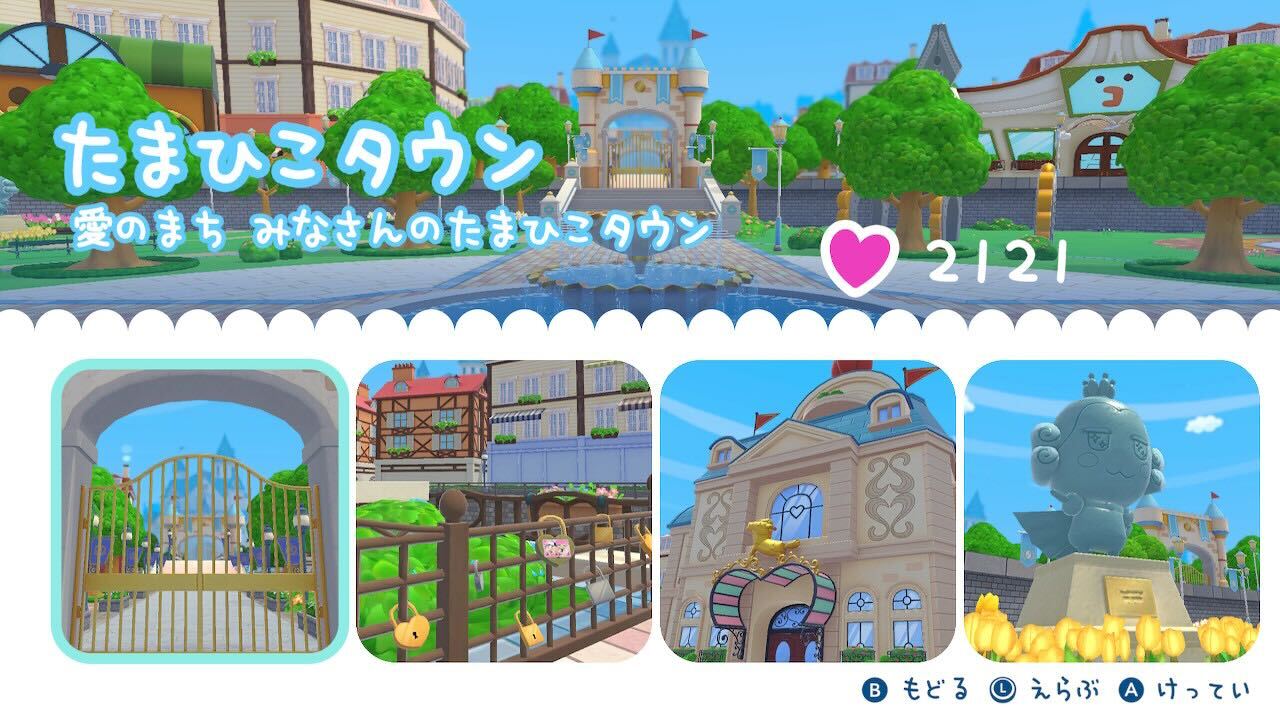 ハートの数が増える