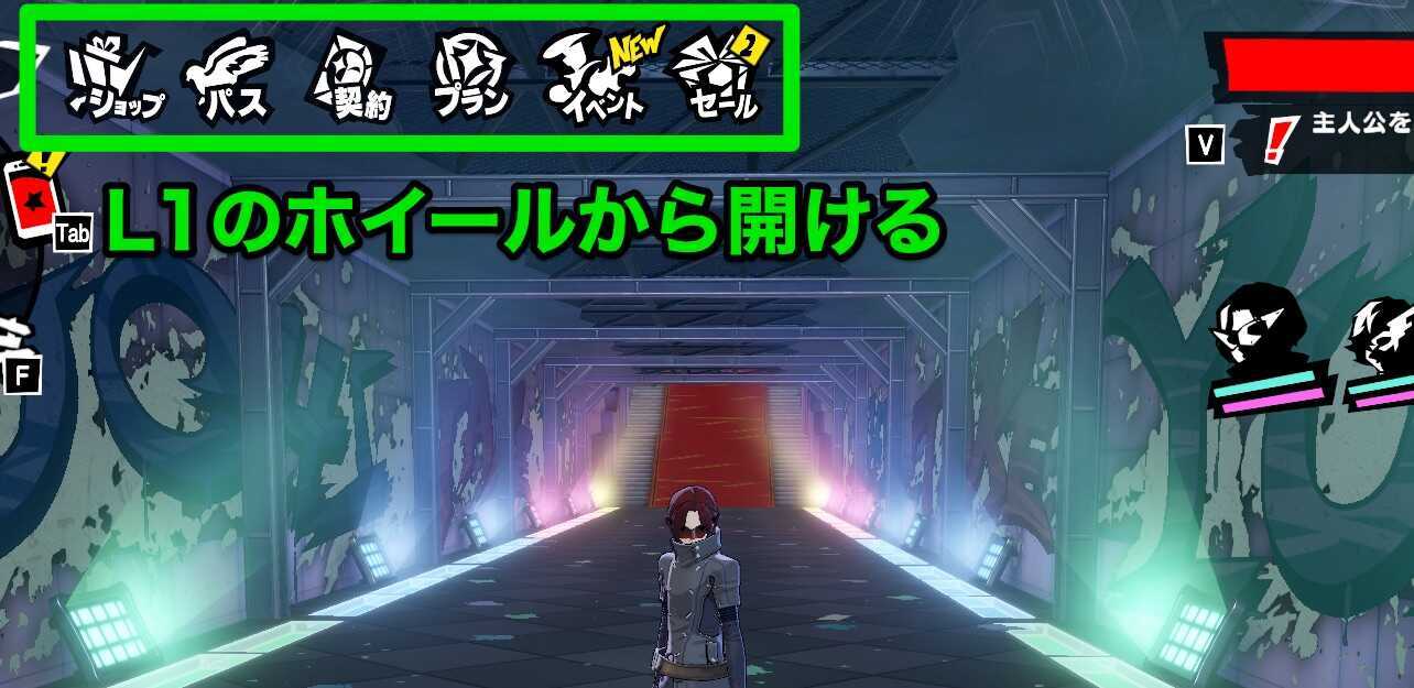 L1のホイールから開く