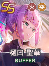 サンセット・ユートピアの画像