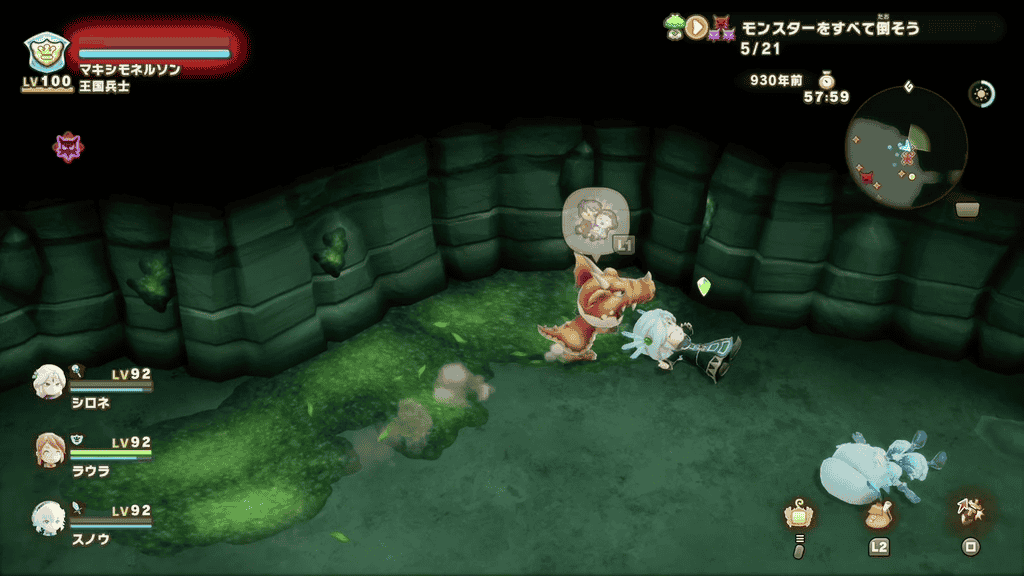 倒れた仲間の近くでボタン入力