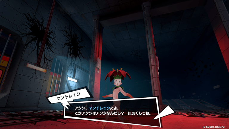 シャドウが仲間になる