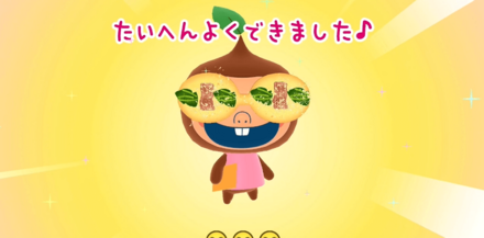 めがねガレットやXボタンで完成