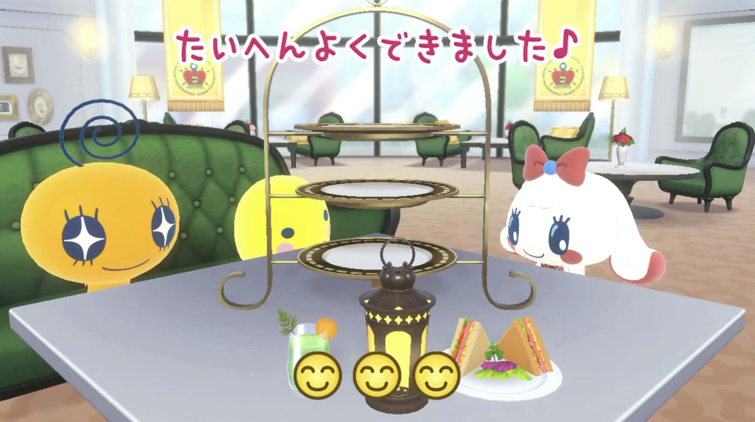 お店のゲームをプレイして獲得