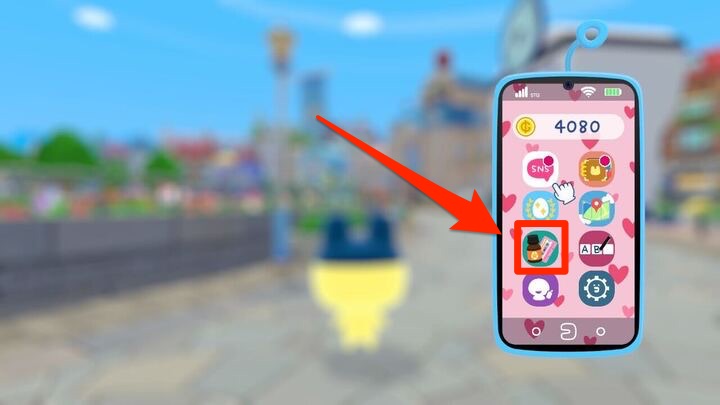 もようがえの場所