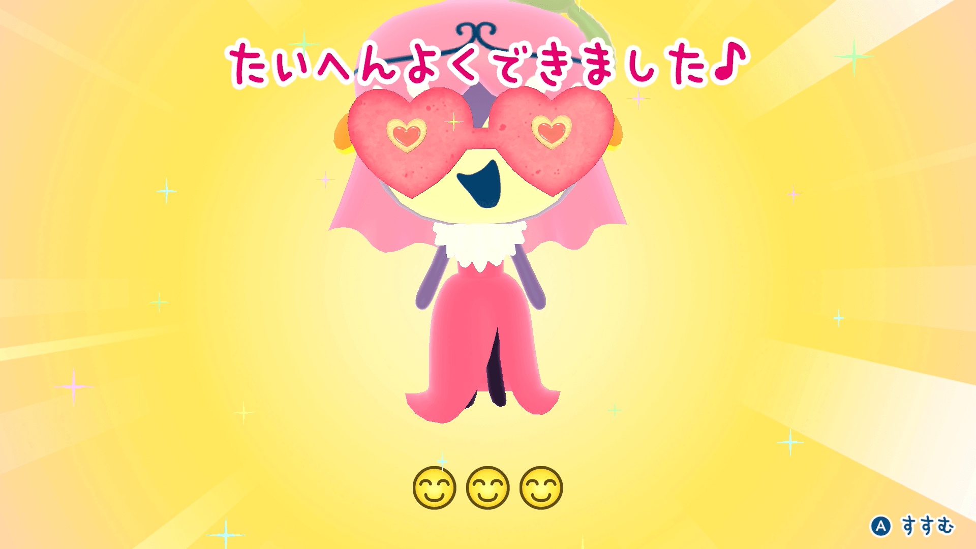 指定された生地や食材が乗っていればクリアできる