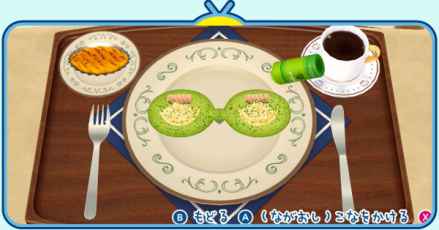 めがねガレットやさん攻略パーシャル用