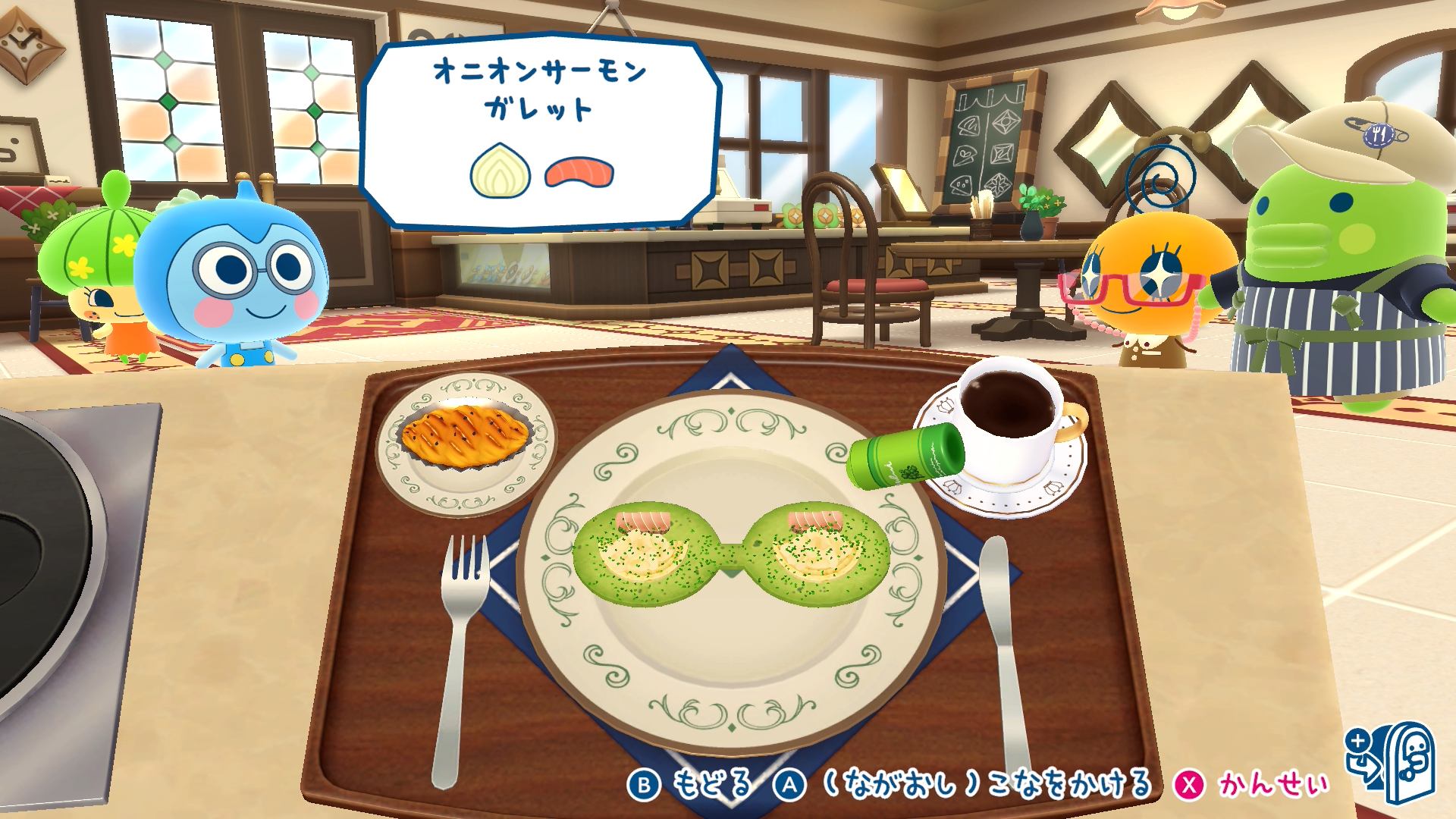 めがねガレットやさん