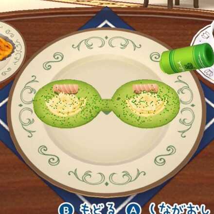 めがねガレットやさん