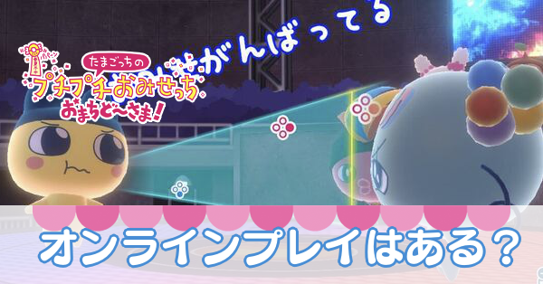 オンラインバナー