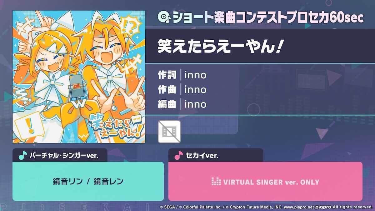 笑えたらえーやん！