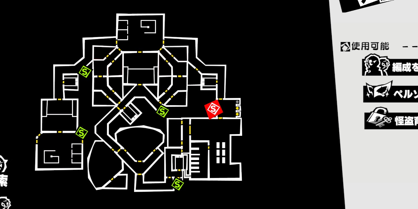 セーフティルーム