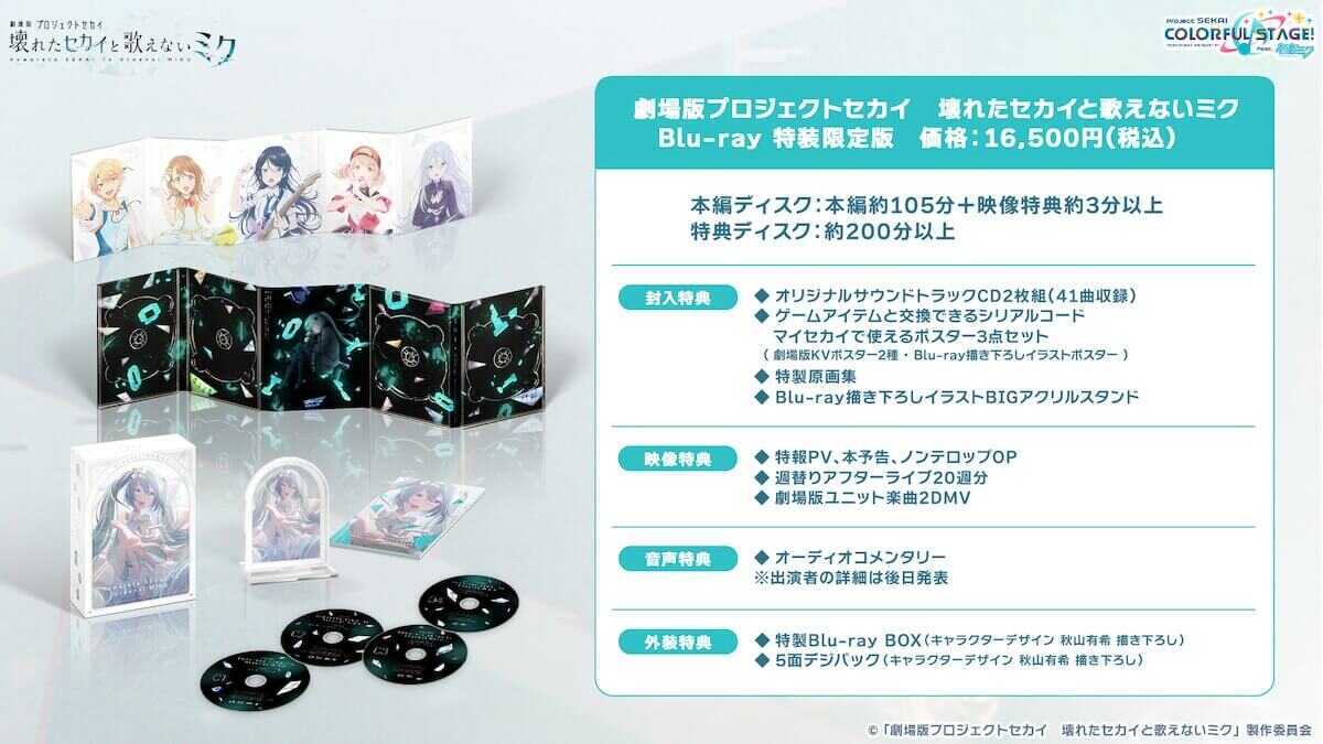 映画ブルーレイ②