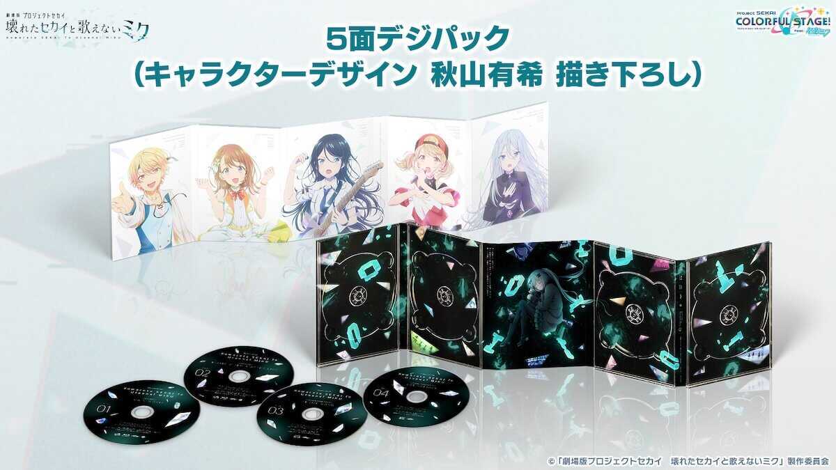 映画ブルーレイ④