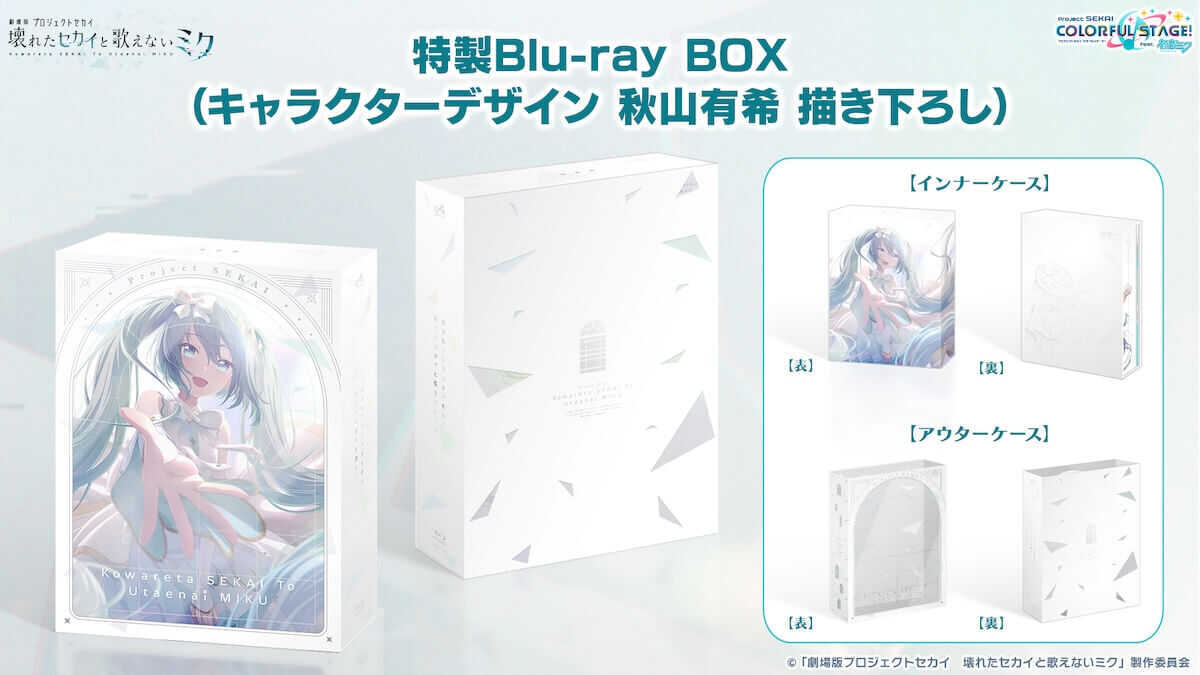 映画ブルーレイ③