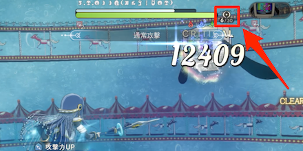 クリティカル