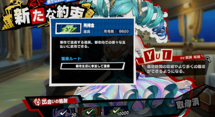 稀にイベントで入手できる場合がある