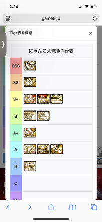 コメント画像