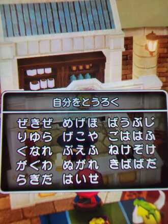 コメント画像