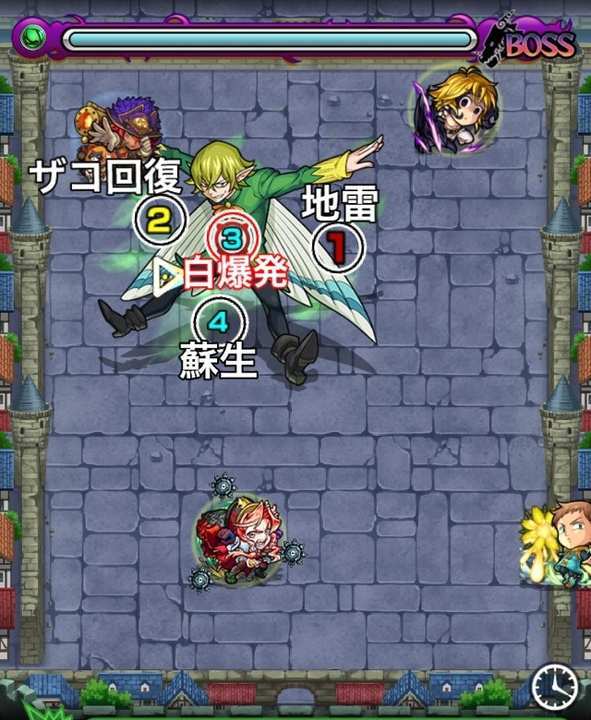 ヘルブラムのボス1攻略