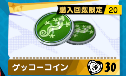 フレンドポイント