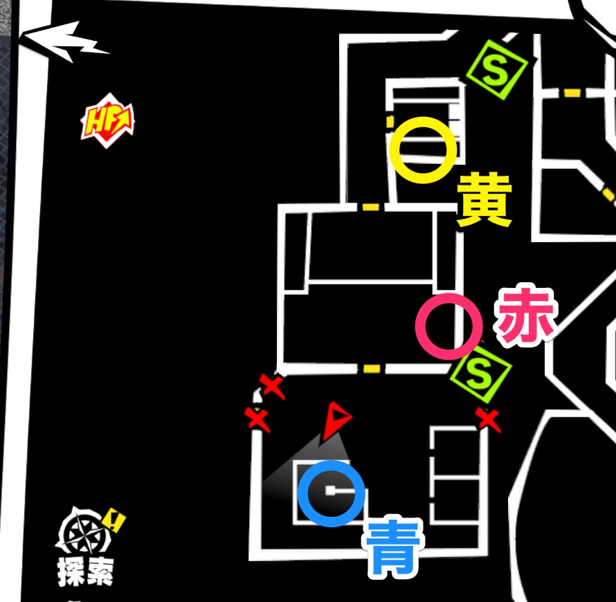 訓練場西のボール