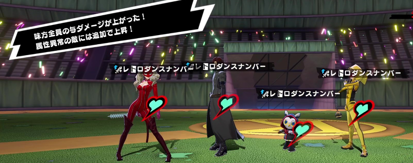 富山佳代スキル