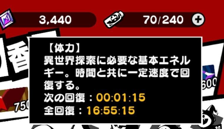 ランク上げ効率はどれも同じなので好みで選ぶ